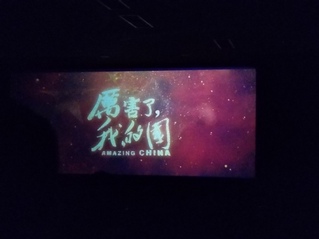 管理學院組織學院黨員、教師集體...